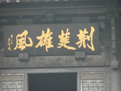 京东白条取现入口及还款攻略：操作路径与注意事项全解析