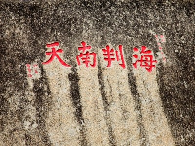 南昌白条提现避坑指南：选对平台很重要，安出掌柜更安心